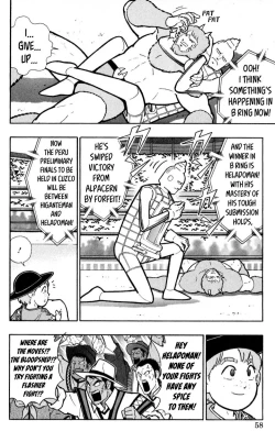 Page 56 of Kinnikuman Oneshot Collection