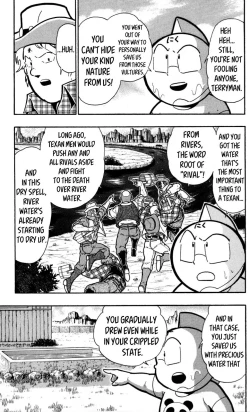 Page 96 of Kinnikuman Oneshot Collection