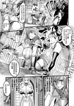Page 5 of 2D Comic Magazine Nikubenki Koujou Vol. 1
