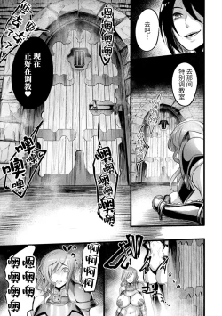 Page 9 of 2D Comic Magazine Nikubenki Koujou Vol. 1