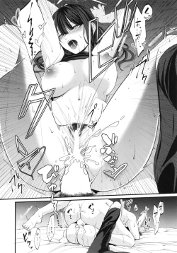 Page 16 of Saori no hajimete deribari