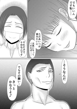 Page 34 of If only I had sex sooner... $1 billion if I could have held out...