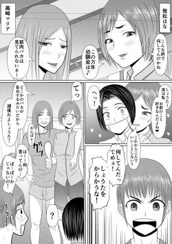 Page 6 of If only I had sex sooner... $1 billion if I could have held out...