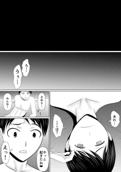 Page 9 of If only I had sex sooner... $1 billion if I could have held out...