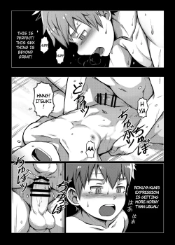 Page 27 of Taiiku Jugyou wa Saikou daze! | Physical Education is Awesome!