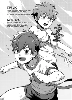 Page 2 of Taiiku Jugyou wa Saikou daze! | Physical Education is Awesome!