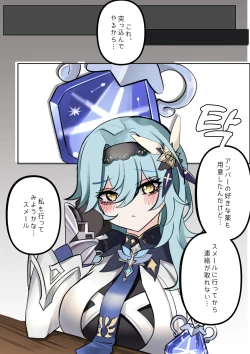 Page 20 of 기다림