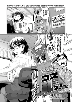 Page 105 of Men's Gold 2022-11