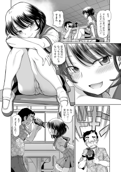 Page 110 of Men's Gold 2022-11