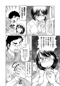 Page 114 of Men's Gold 2022-11