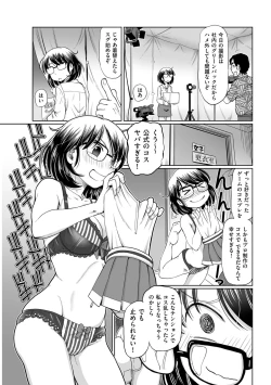 Page 118 of Men's Gold 2022-11