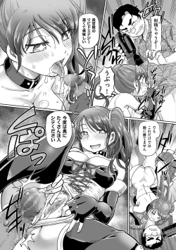 Page 121 of Men's Gold 2022-11