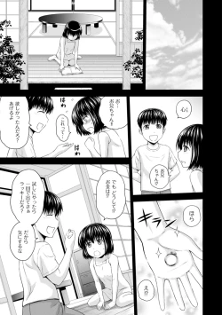 Page 129 of Men's Gold 2022-11