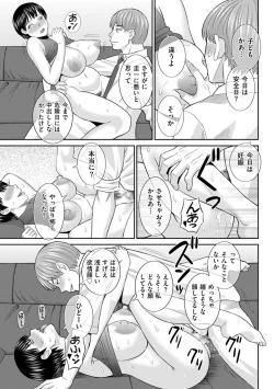 Page 153 of Men's Gold 2022-11