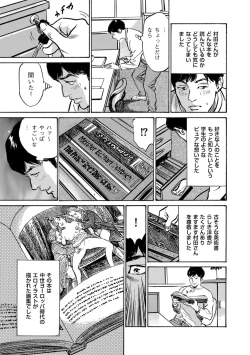 Page 15 of Men's Gold 2022-11