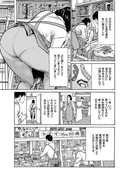 Page 17 of Men's Gold 2022-11