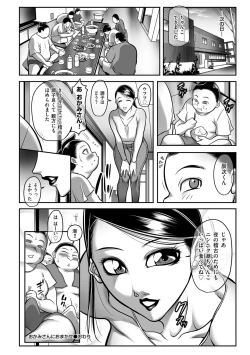 Page 182 of Men's Gold 2022-11