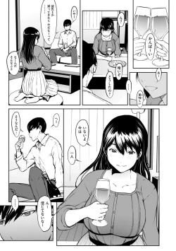 Page 186 of Men's Gold 2022-11