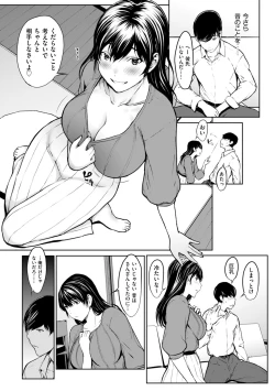 Page 188 of Men's Gold 2022-11