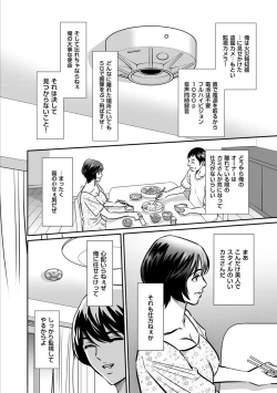 Page 202 of Men's Gold 2022-11