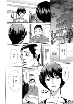 Page 206 of Men's Gold 2022-11