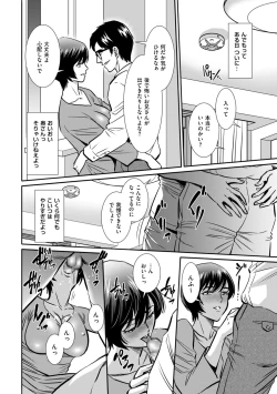 Page 210 of Men's Gold 2022-11