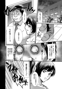 Page 214 of Men's Gold 2022-11