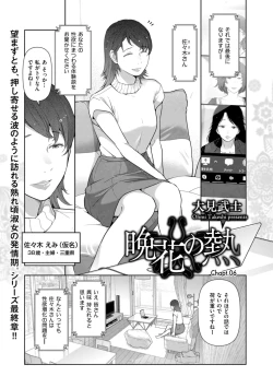 Page 219 of Men's Gold 2022-11