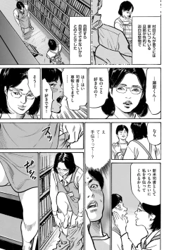 Page 21 of Men's Gold 2022-11