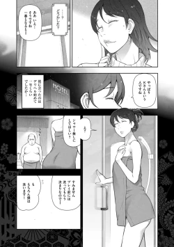 Page 228 of Men's Gold 2022-11