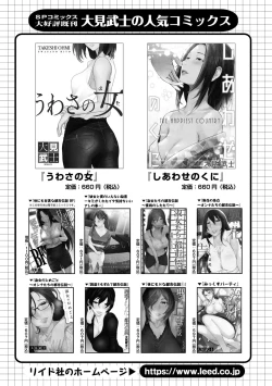 Page 245 of Men's Gold 2022-11