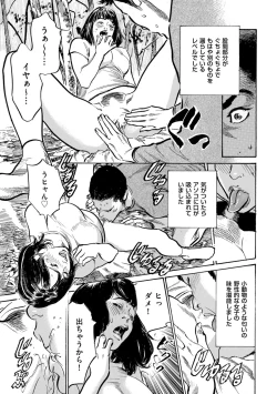 Page 39 of Men's Gold 2022-11