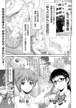 Page 45 of Men's Gold 2022-11