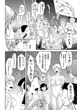 Page 60 of Men's Gold 2022-11