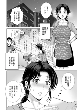 Page 70 of Men's Gold 2022-11