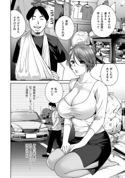 Page 88 of Men's Gold 2022-11