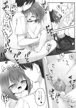 Page 15 of COMIC Mate Legend Vol. 48 2022-11