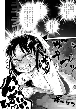 Page 58 of COMIC Mate Legend Vol. 48 2022-11