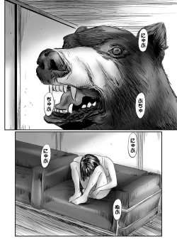 Page 90 of COMIC Mate Legend Vol. 48 2022-11