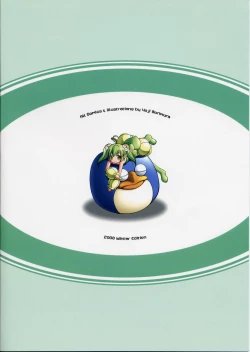 Page 34 of Sensei, Anone....