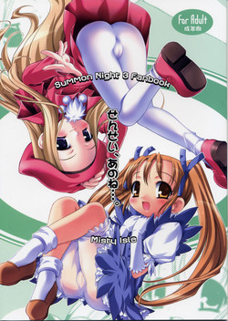 Download Sensei, Anone....