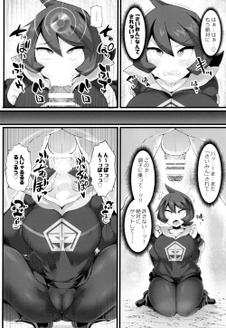 Page 11 of VS Saimin Pokemon Series Vol. 1 Arezu VS Hypno