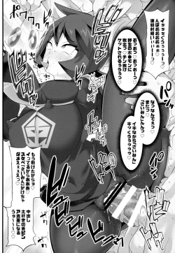 Page 21 of VS Saimin Pokemon Series Vol. 1 Arezu VS Hypno