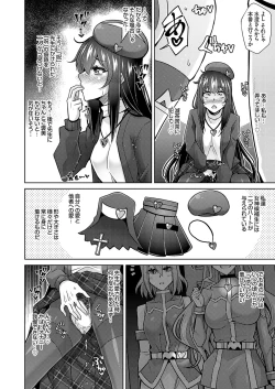 Page 131 of COMIC Grape Vol. 109