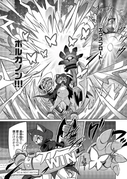 Page 152 of COMIC Grape Vol. 109