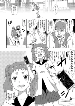 Page 159 of COMIC Grape Vol. 109