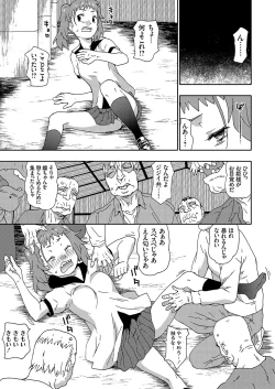 Page 162 of COMIC Grape Vol. 109