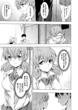 Page 30 of COMIC Grape Vol. 109