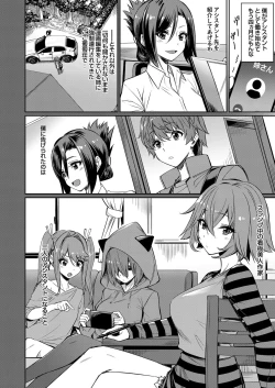 Page 37 of COMIC Grape Vol. 109