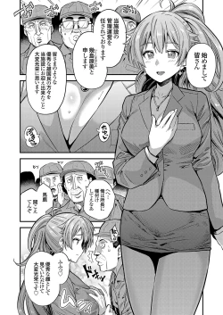 Page 97 of COMIC Grape Vol. 109